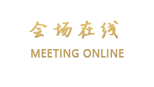 商丘三秋宾馆